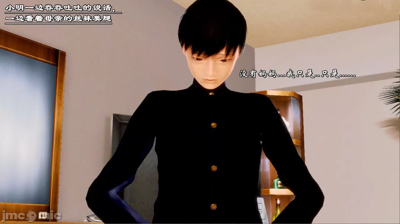 [19] 典雅美母 01～06話 (完) [中国語]