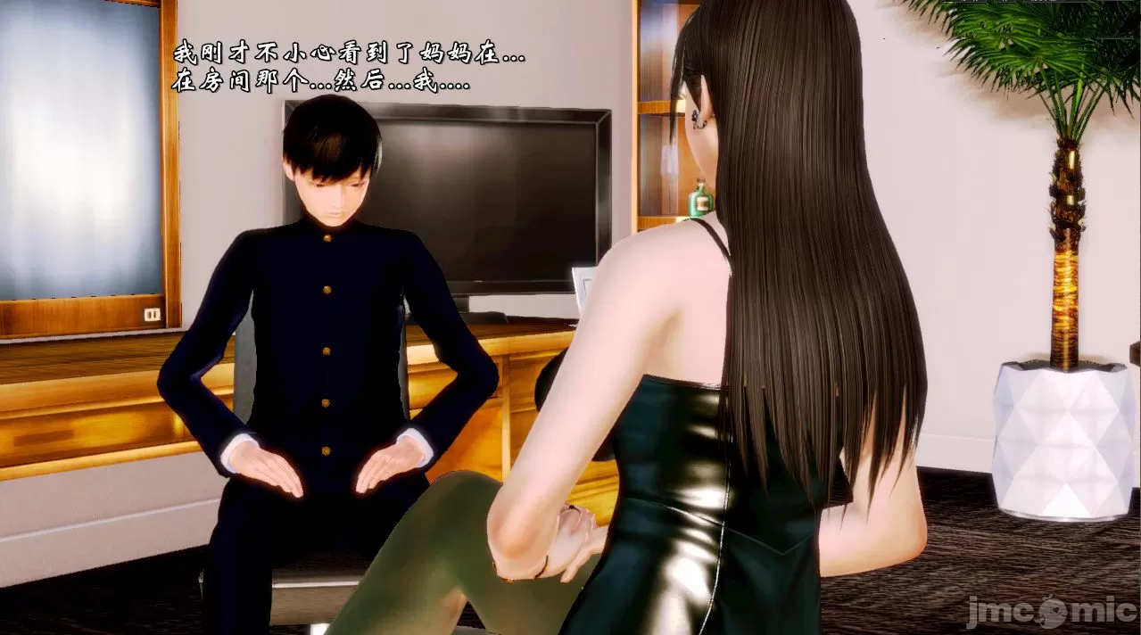 [19] 典雅美母 01～06話 (完) [中国語]
