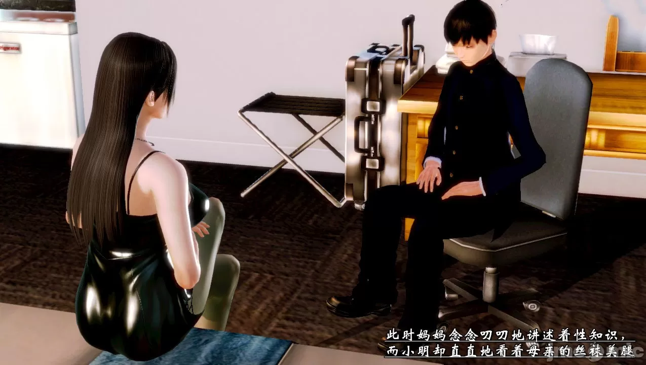 [19] 典雅美母 01～06話 (完) [中国語]
