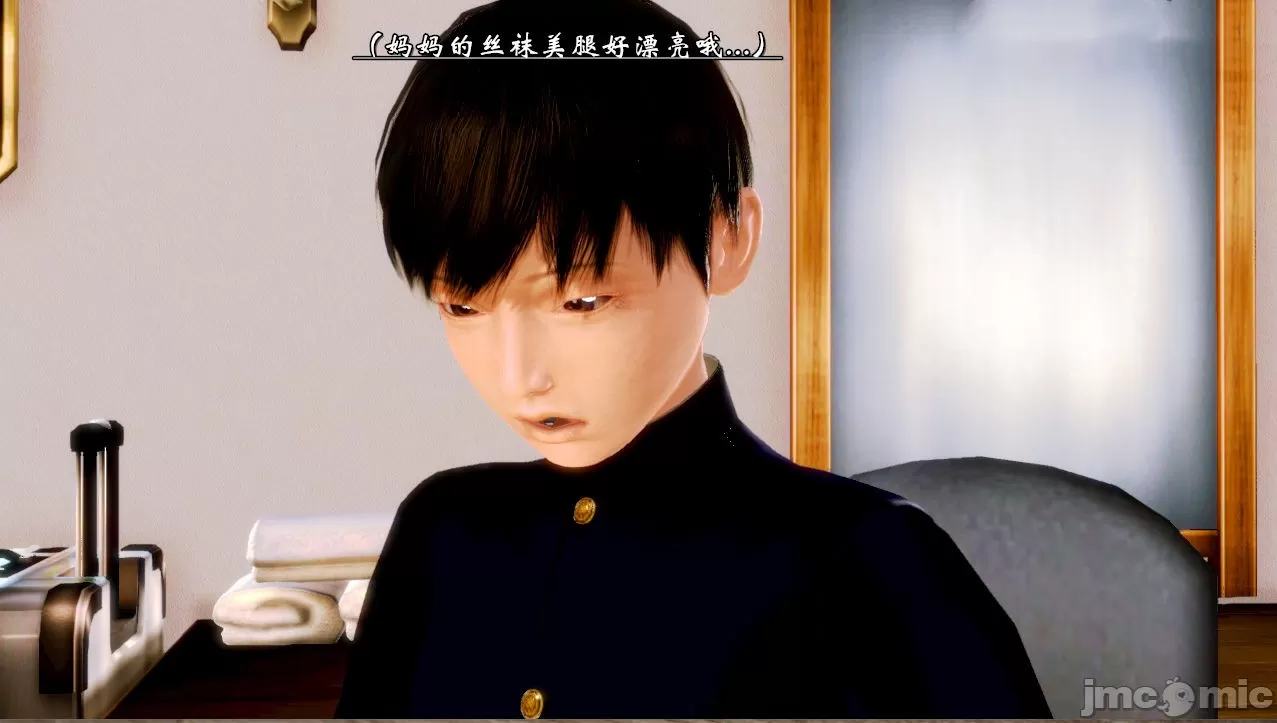 [19] 典雅美母 01～06話 (完) [中国語]