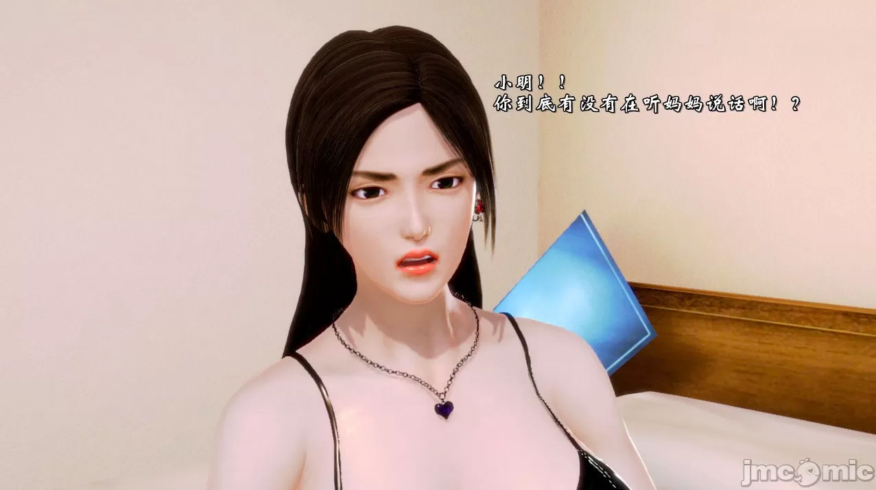 [19] 典雅美母 01～06話 (完) [中国語]