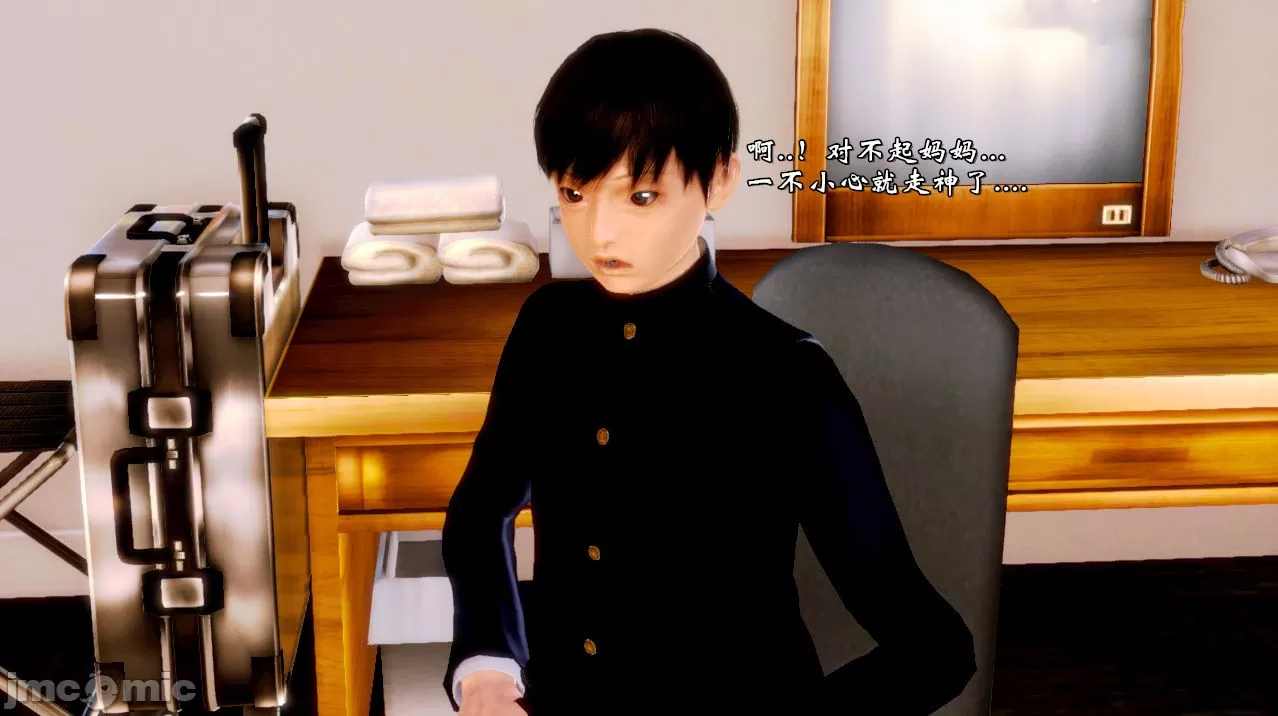 [19] 典雅美母 01～06話 (完) [中国語]