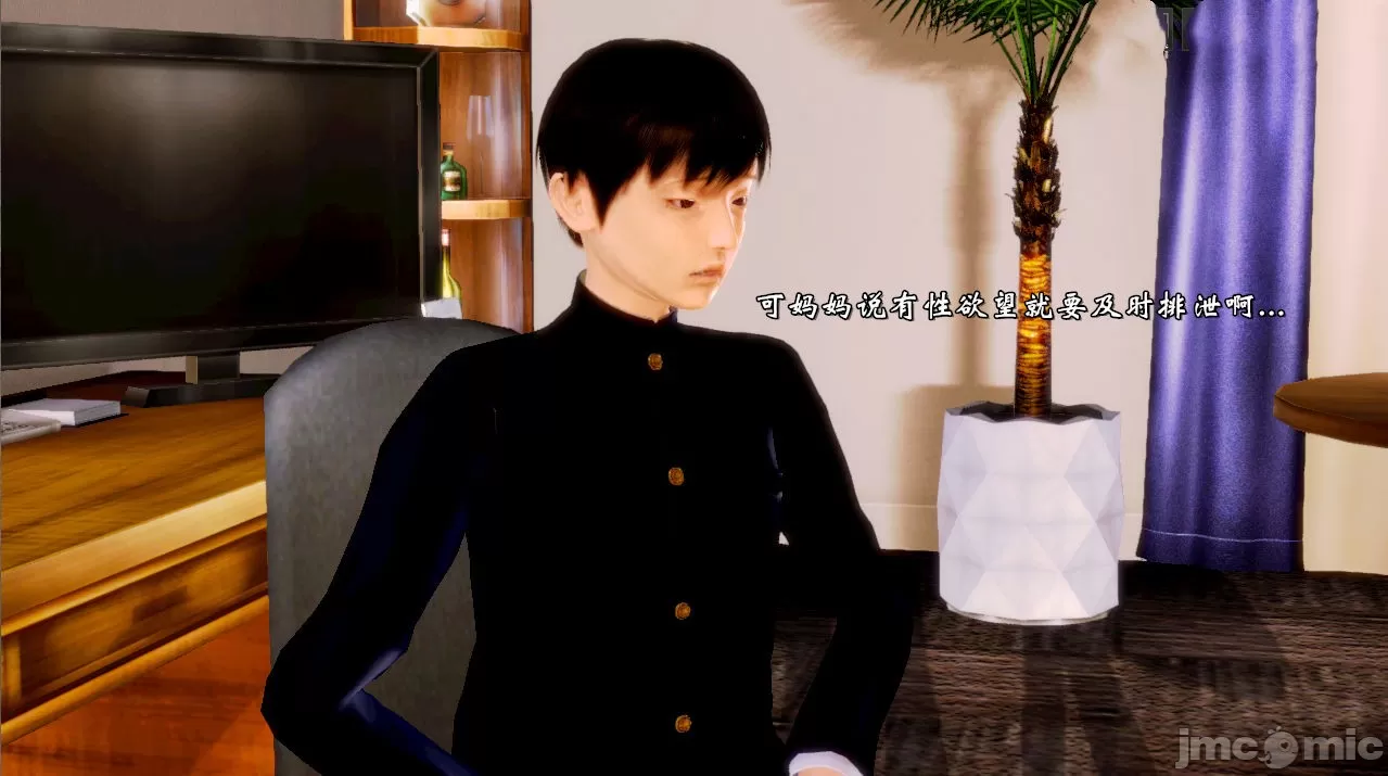 [19] 典雅美母 01～06話 (完) [中国語]