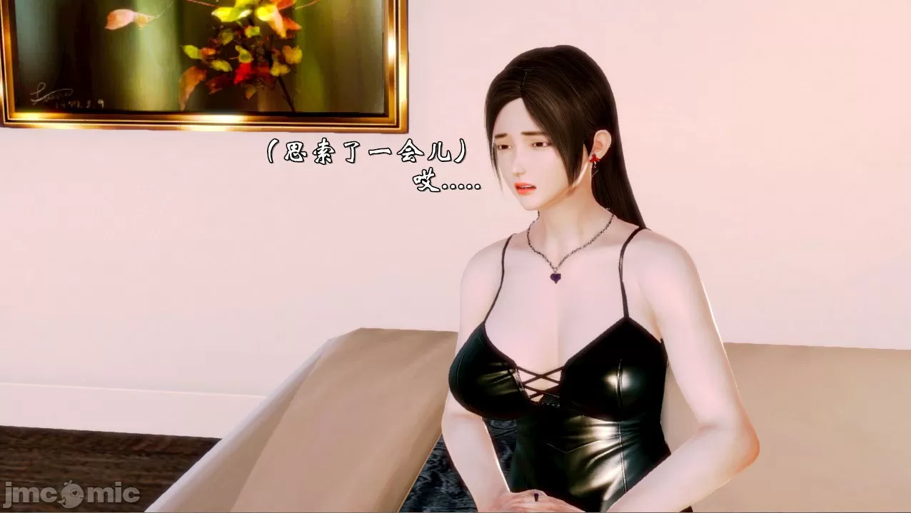 [19] 典雅美母 01～06話 (完) [中国語]