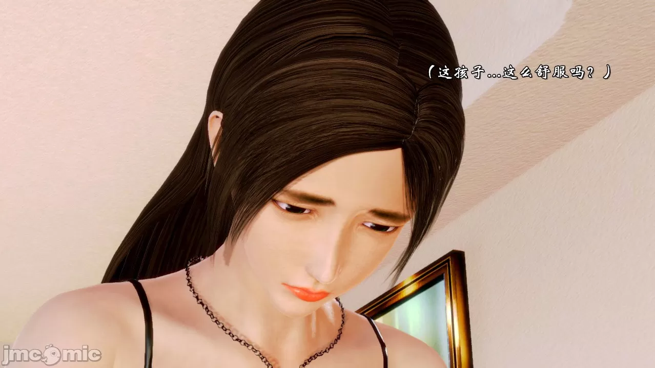 [19] 典雅美母 01～06話 (完) [中国語]