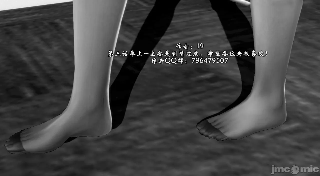 [19] 典雅美母 01～06話 (完) [中国語]
