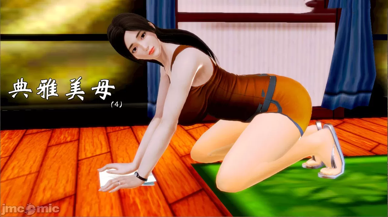 [19] 典雅美母 01～06話 (完) [中国語]