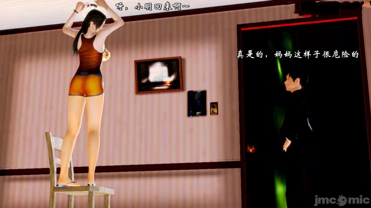 [19] 典雅美母 01～06話 (完) [中国語]