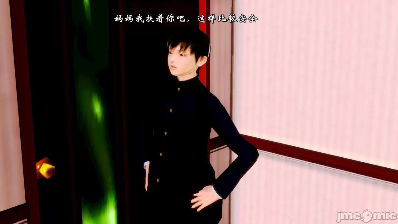 [19] 典雅美母 01～06話 (完) [中国語]