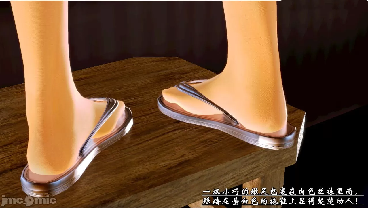 [19] 典雅美母 01～06話 (完) [中国語]