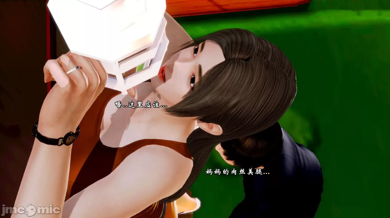 [19] 典雅美母 01～06話 (完) [中国語]