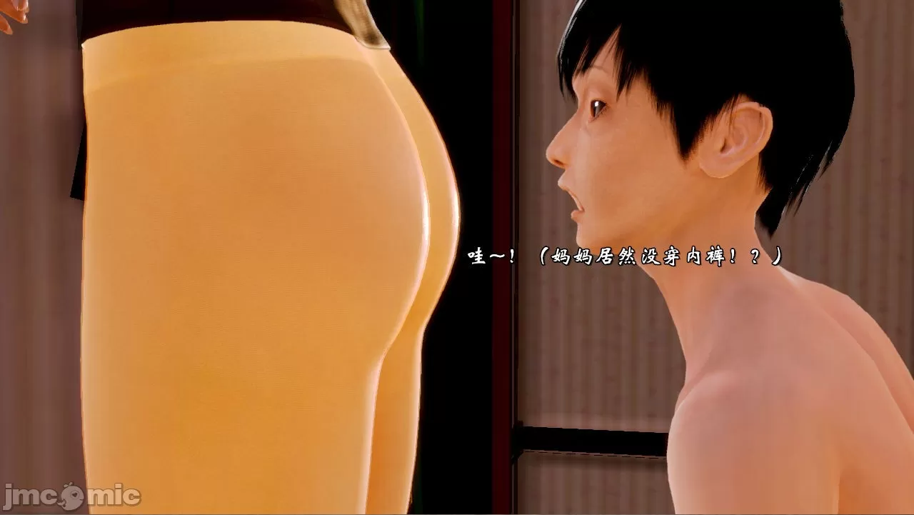 [19] 典雅美母 01～06話 (完) [中国語]