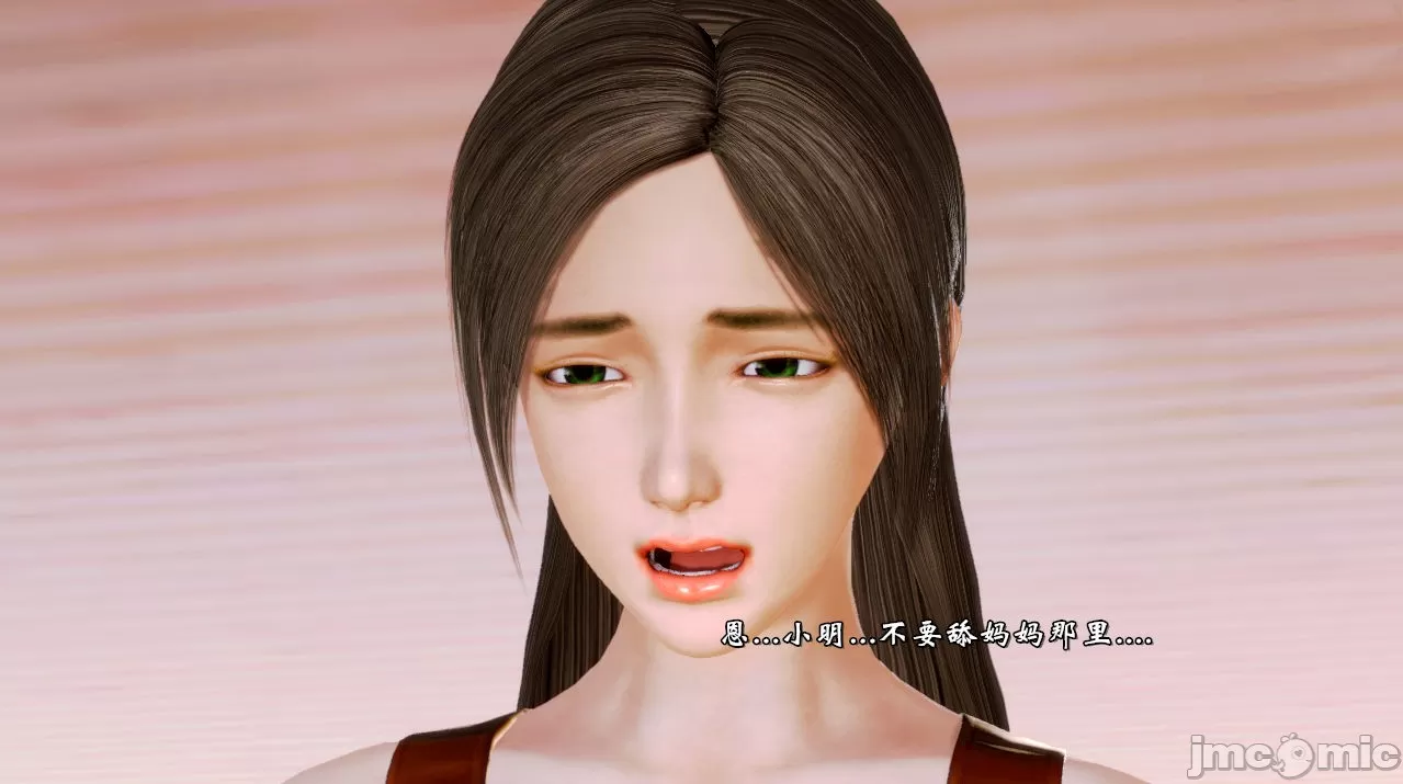 [19] 典雅美母 01～06話 (完) [中国語]