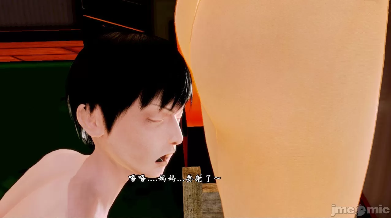 [19] 典雅美母 01～06話 (完) [中国語]