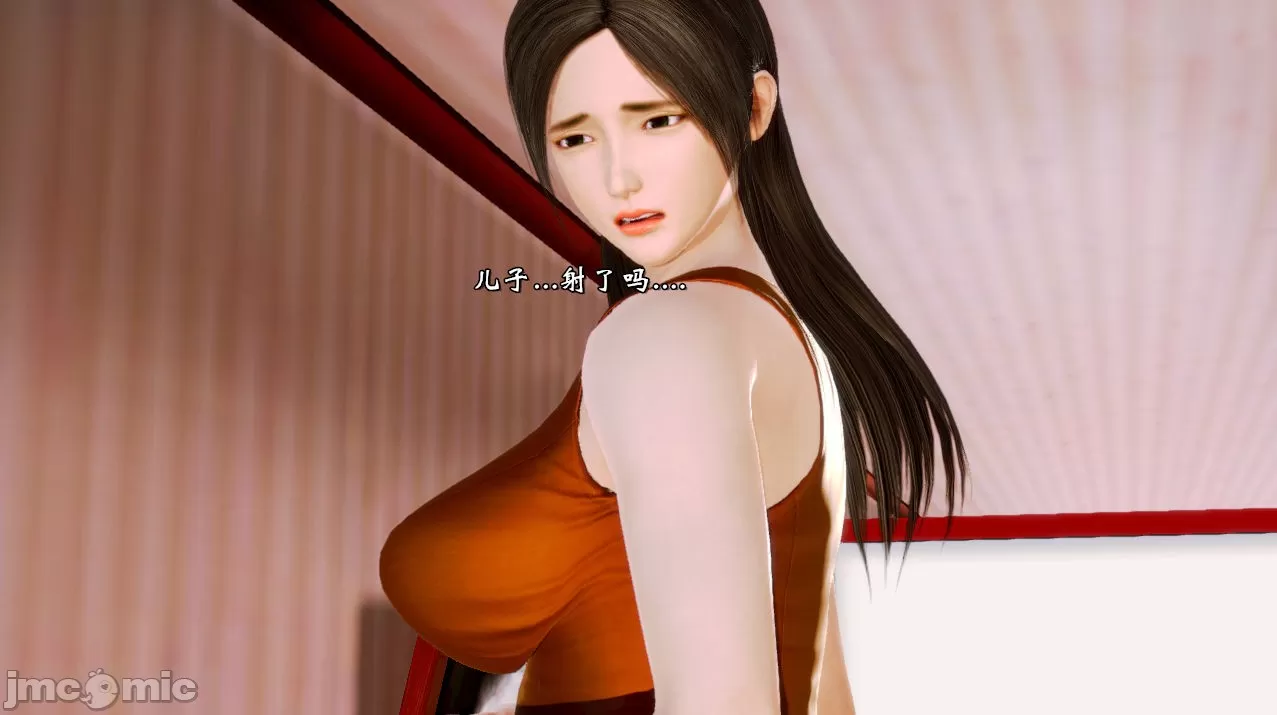 [19] 典雅美母 01～06話 (完) [中国語]