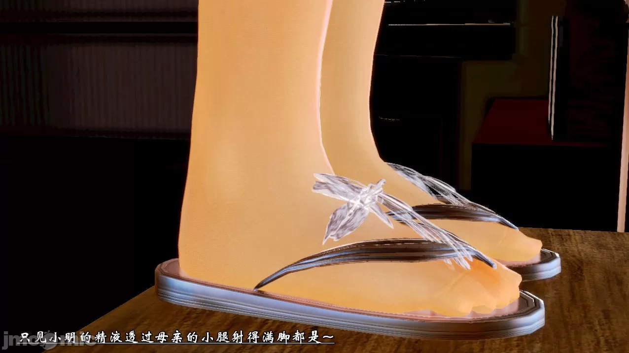 [19] 典雅美母 01～06話 (完) [中国語]