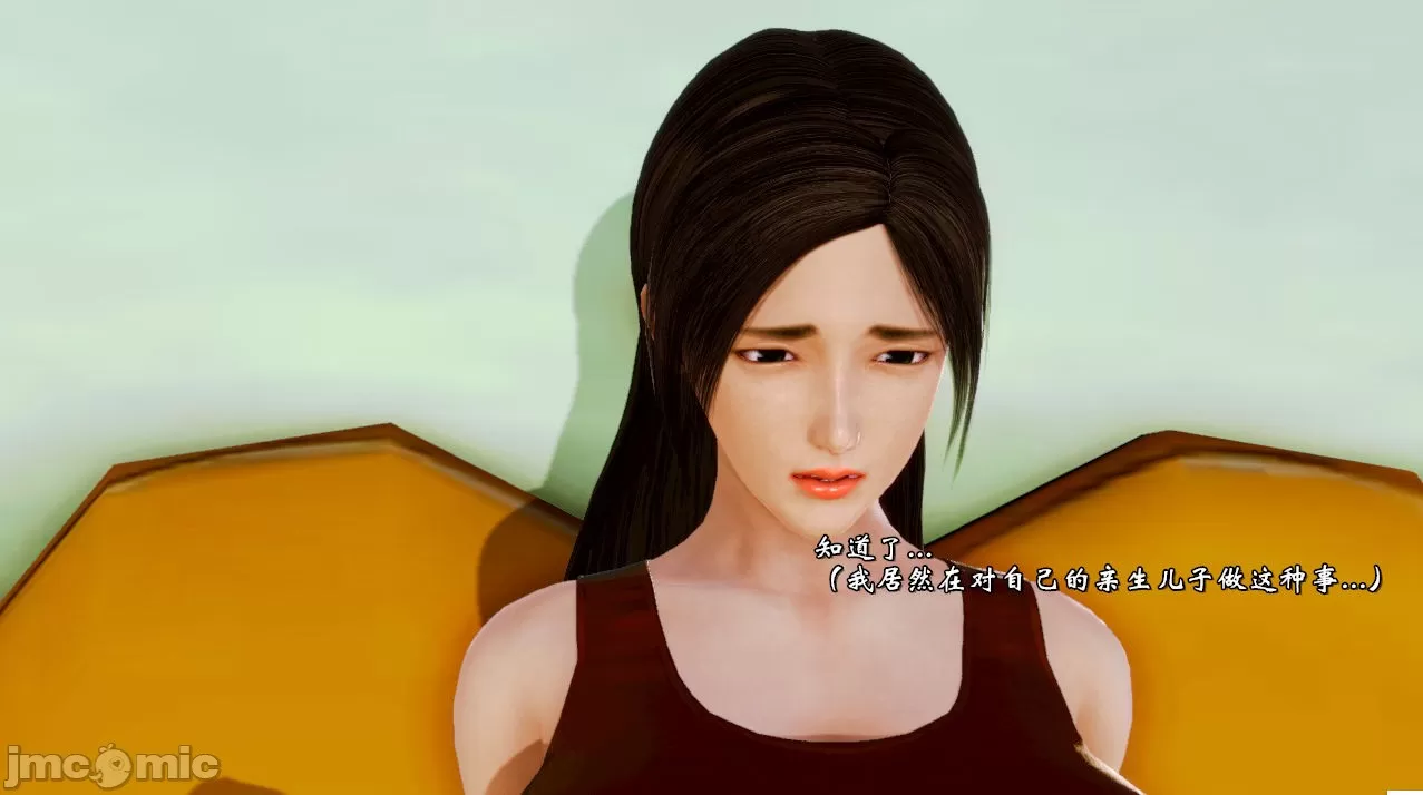 [19] 典雅美母 01～06話 (完) [中国語]