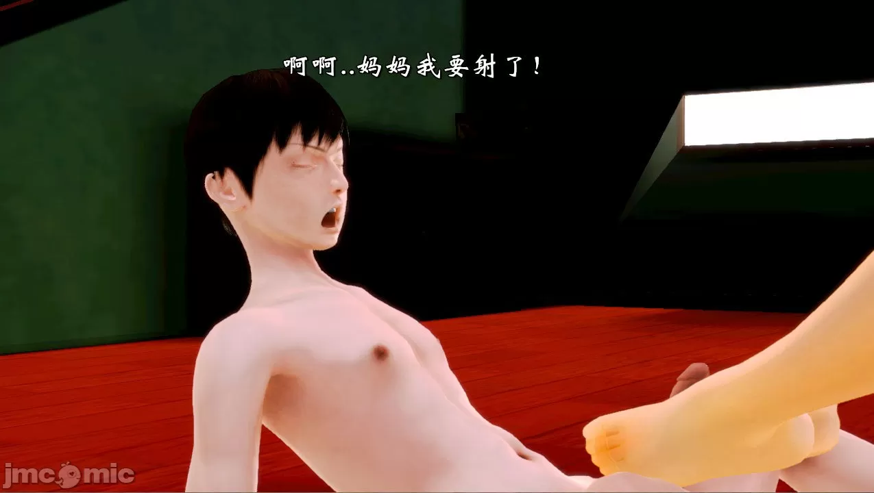 [19] 典雅美母 01～06話 (完) [中国語]