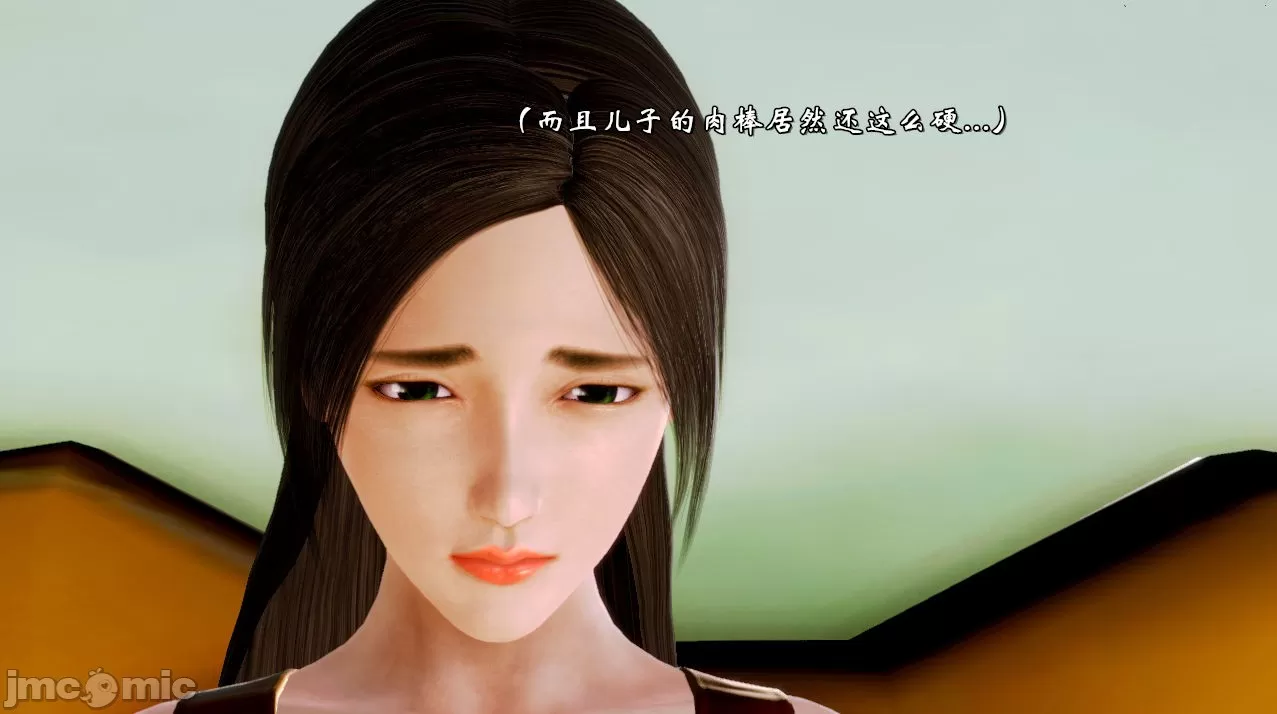 [19] 典雅美母 01～06話 (完) [中国語]