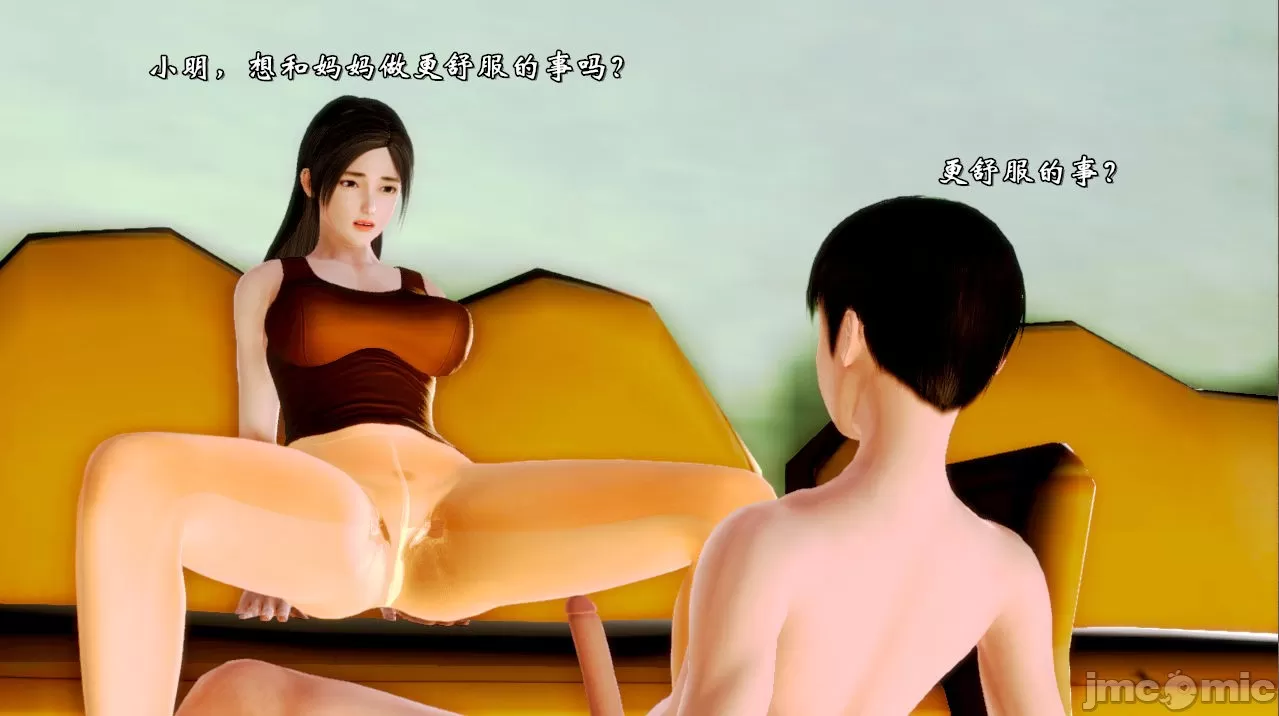 [19] 典雅美母 01～06話 (完) [中国語]