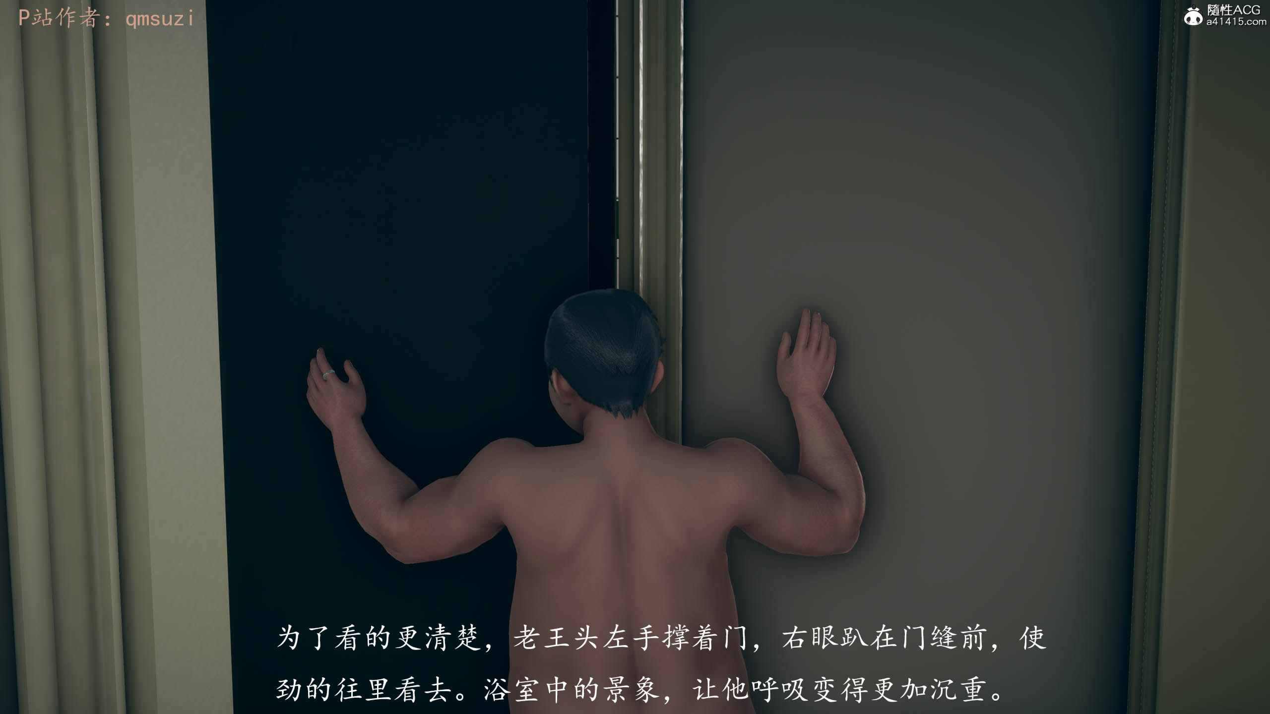 [qmsuzi]新婚 番外-娇妻淫虐劫