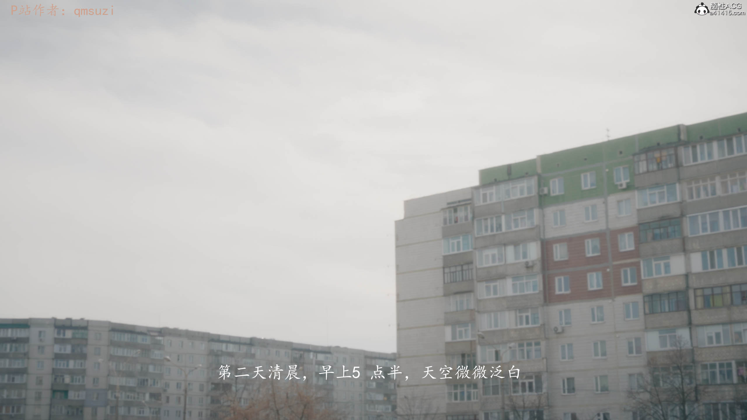 [qmsuzi]新婚 番外-娇妻淫虐劫