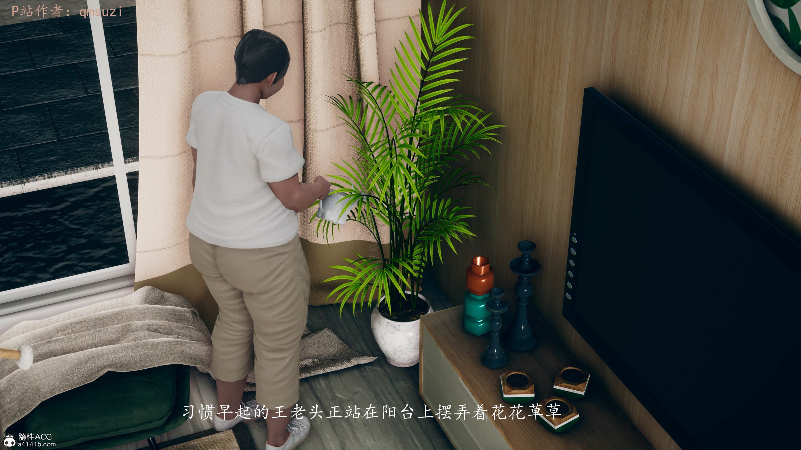 [qmsuzi]新婚 番外-娇妻淫虐劫