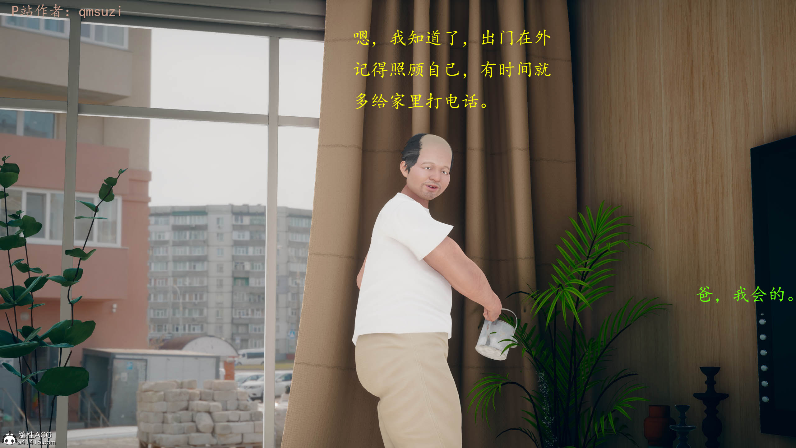 [qmsuzi]新婚 番外-娇妻淫虐劫