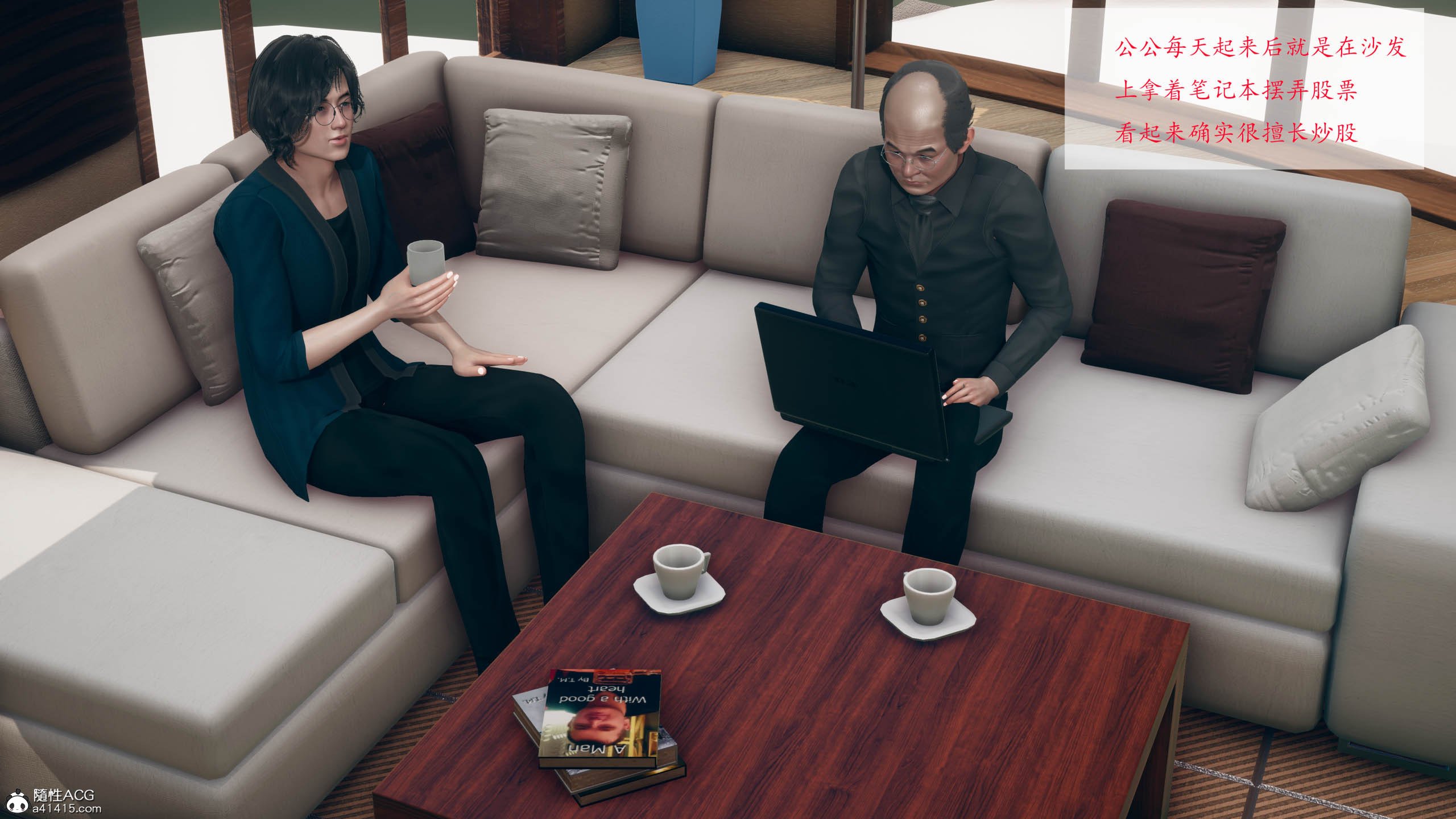 [qmsuzi]新婚01-08(完)