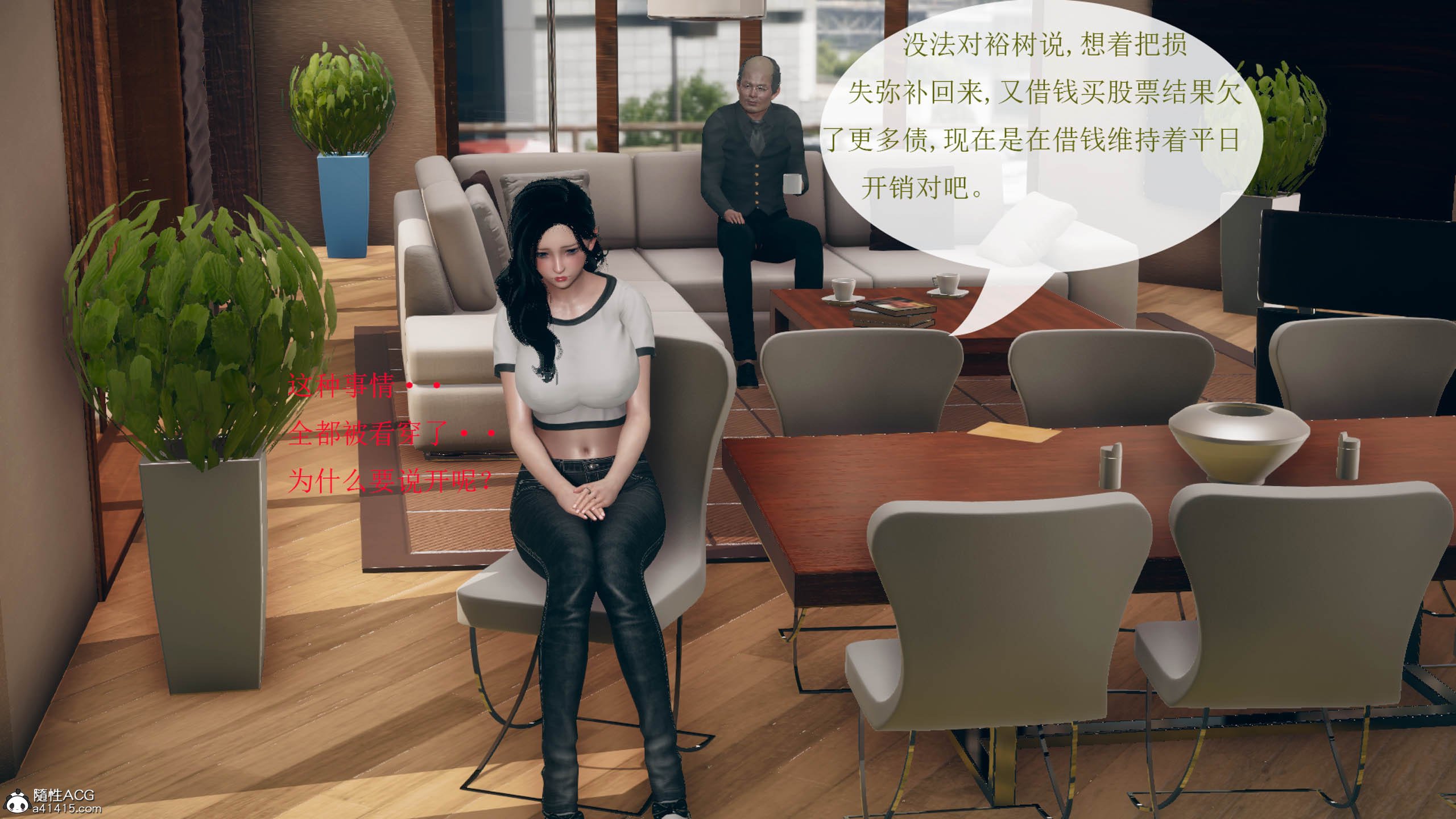 [qmsuzi]新婚01-08(完)