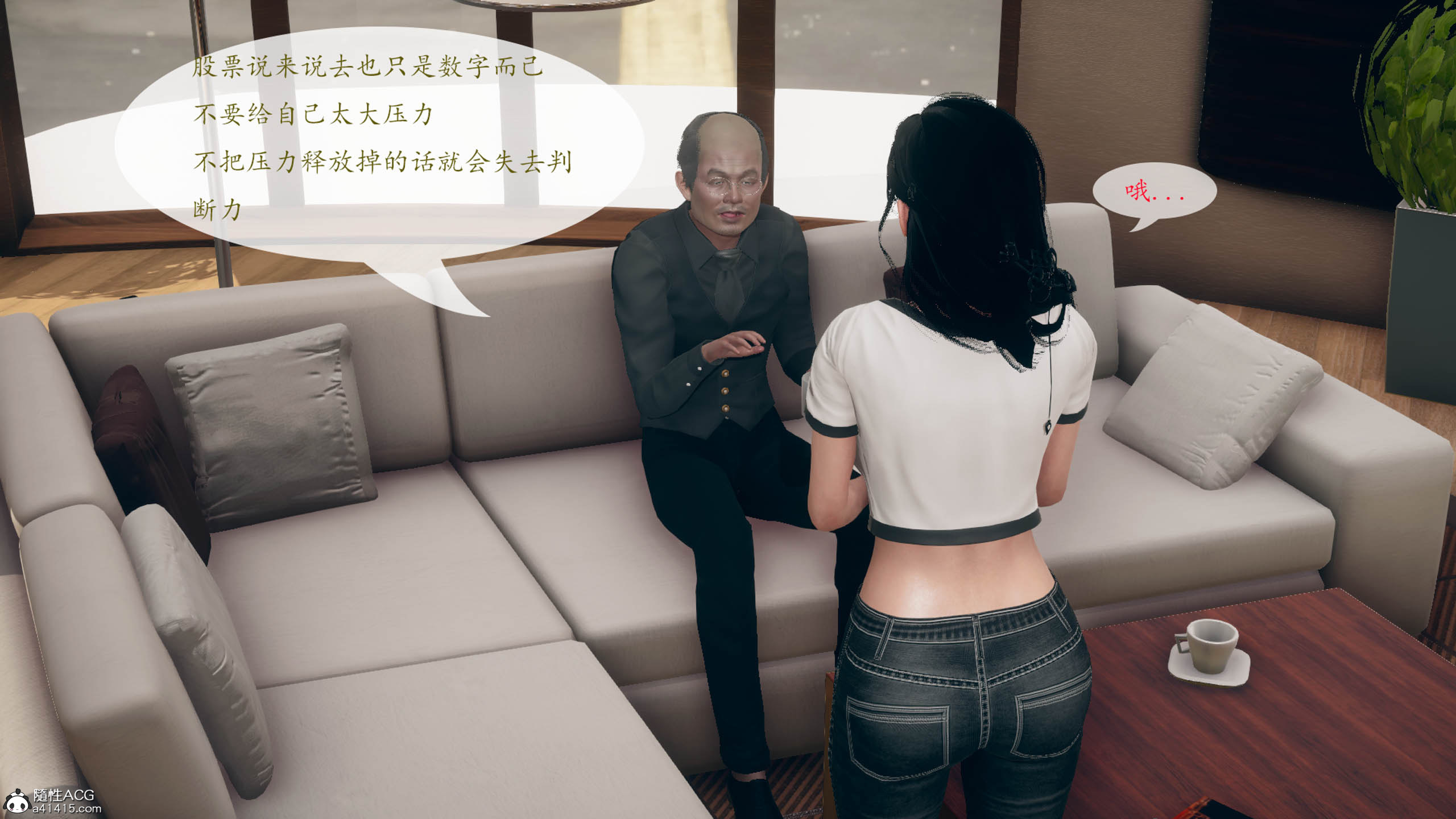 [qmsuzi]新婚01-08(完)