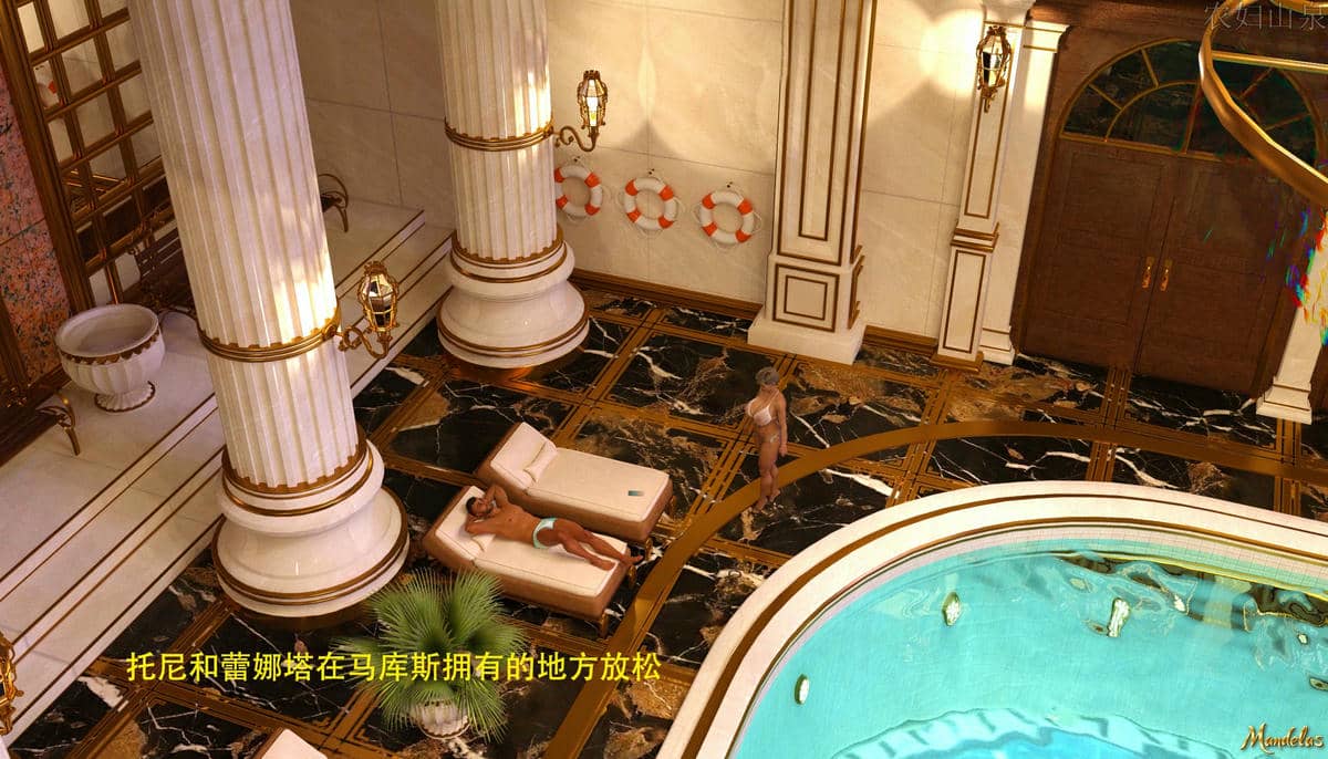 [农妇山泉]盖尔的冒险15