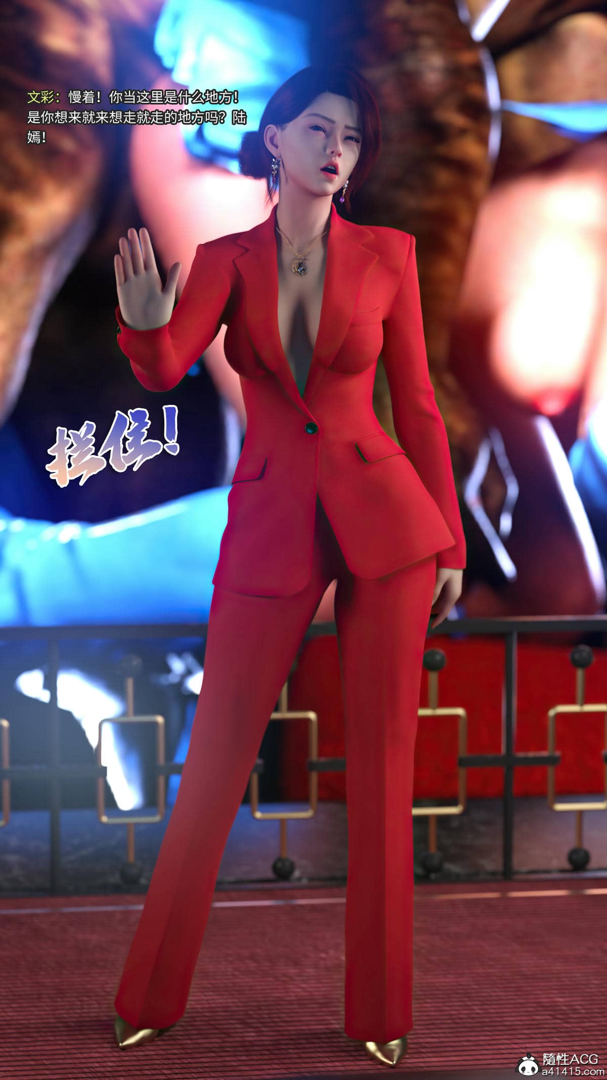 [DY Heroine,rui]月光陨落传说03