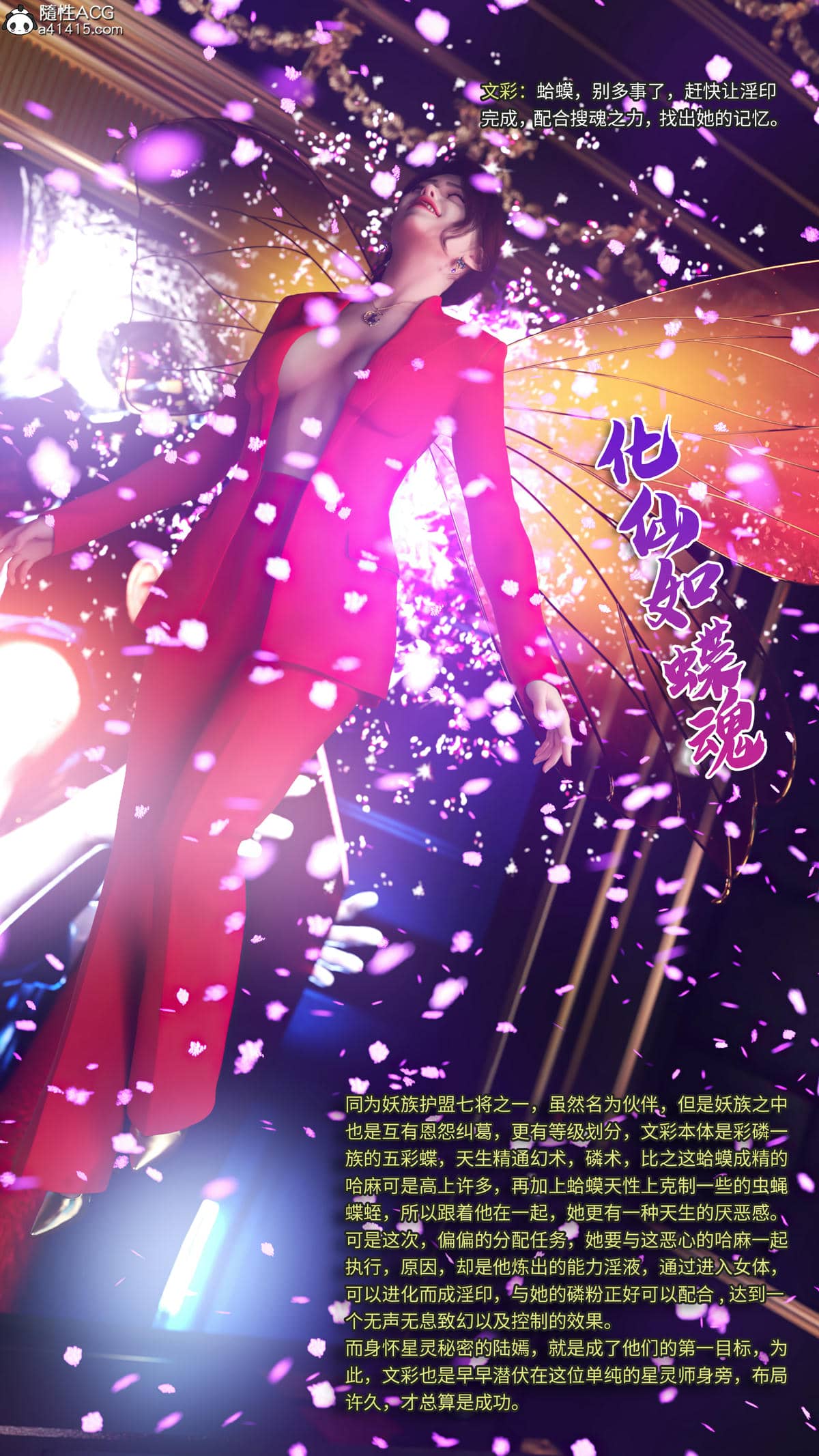 [DY Heroine,rui]月光陨落传说03