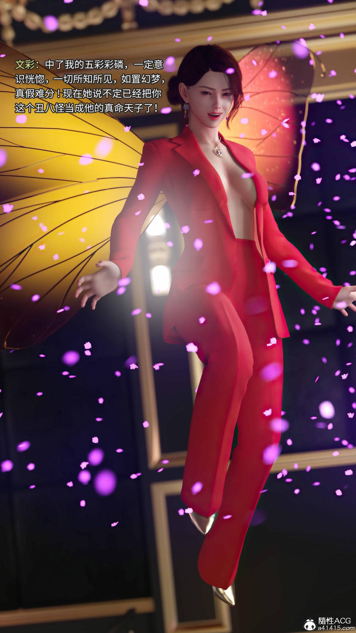 [DY Heroine,rui]月光陨落传说03