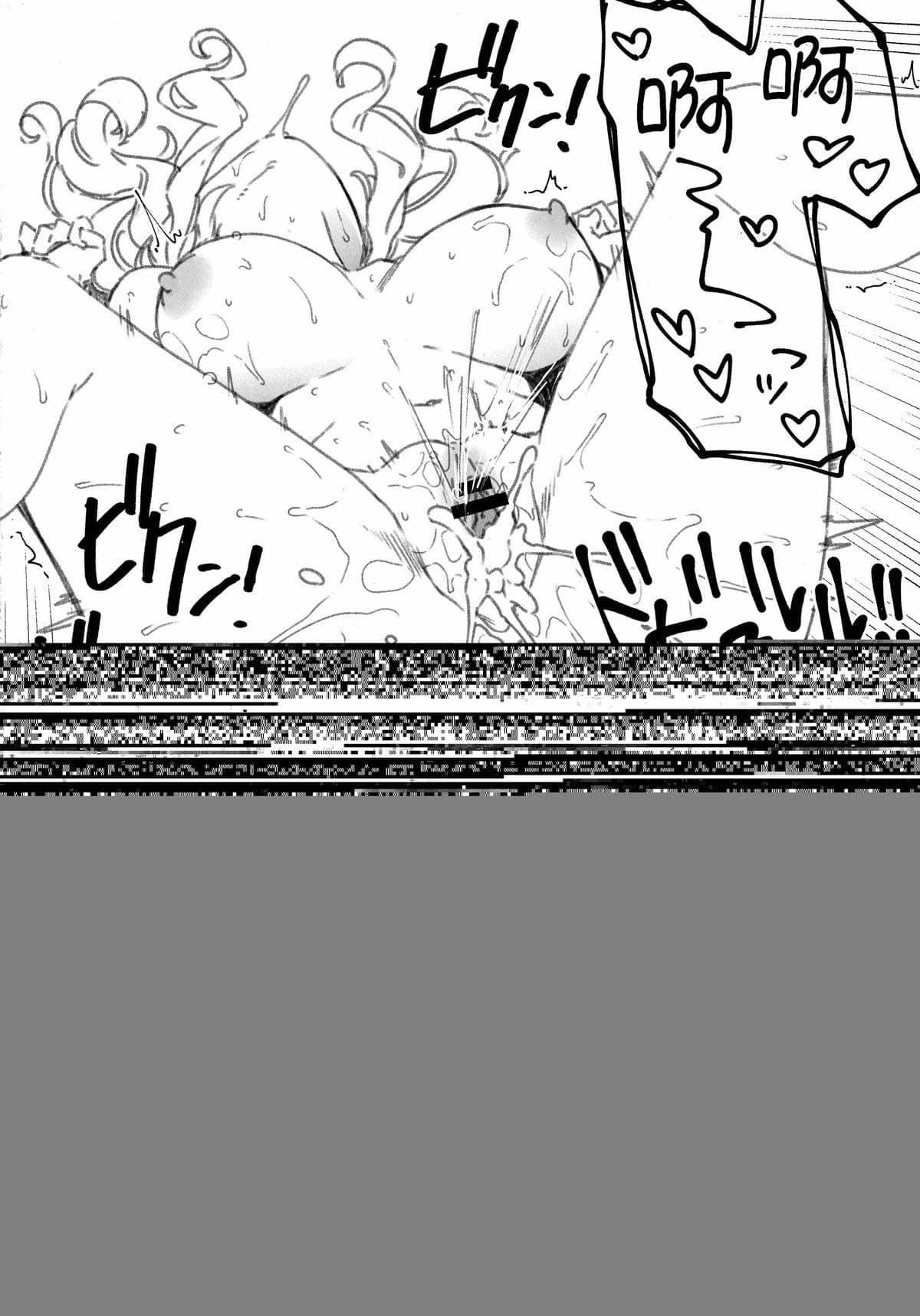 [smallflyingrat(小飛鼠)] 賭局之新春特别版 下