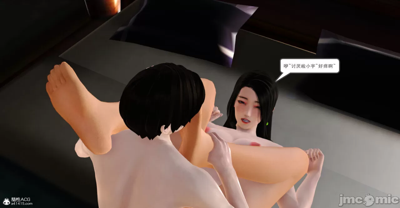 [19]熟母（完）
