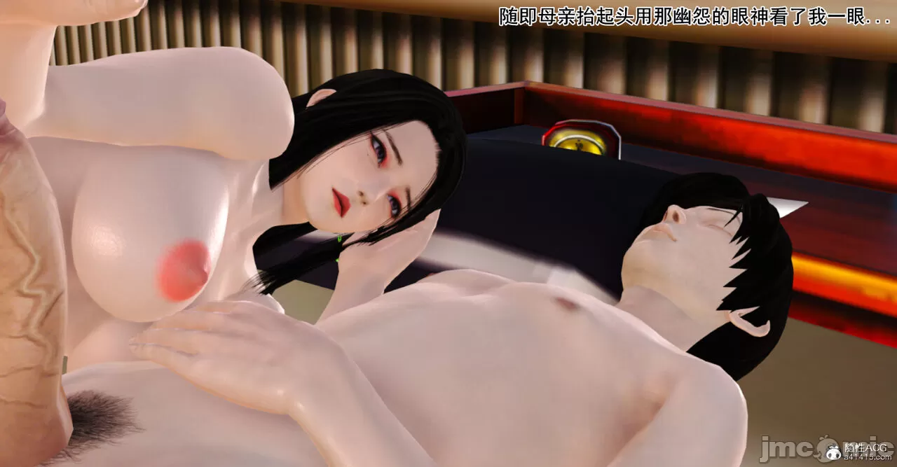 [19]熟母（完）