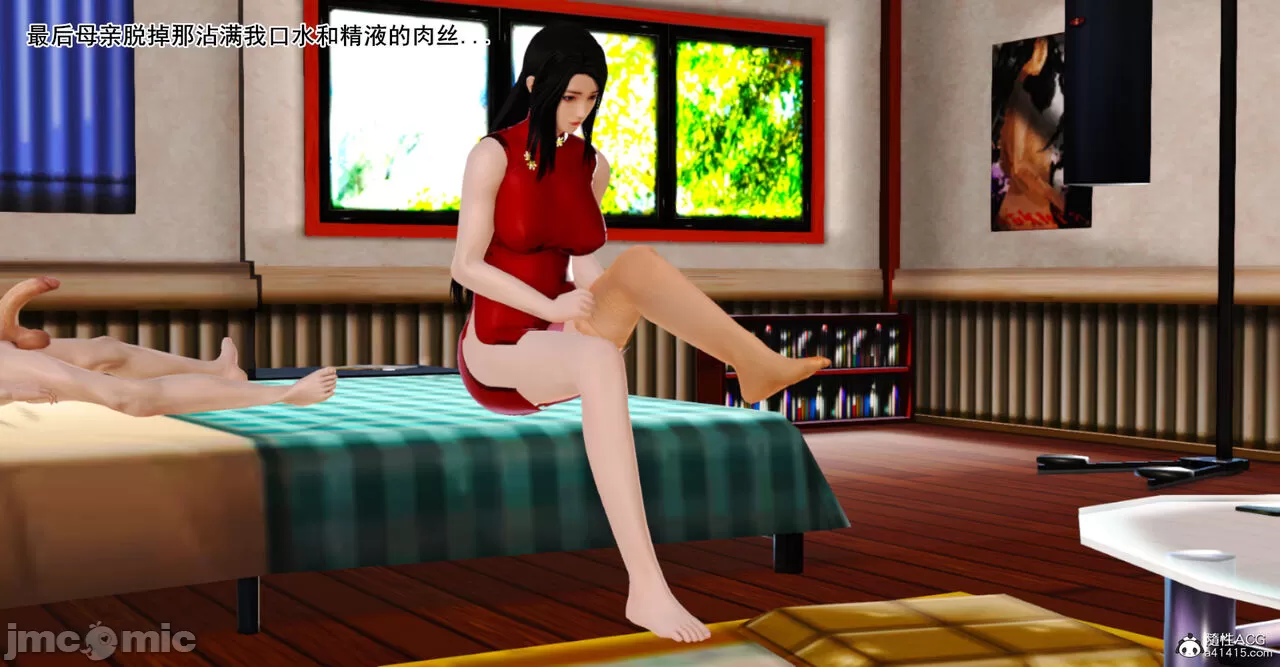 [19]熟母（完）