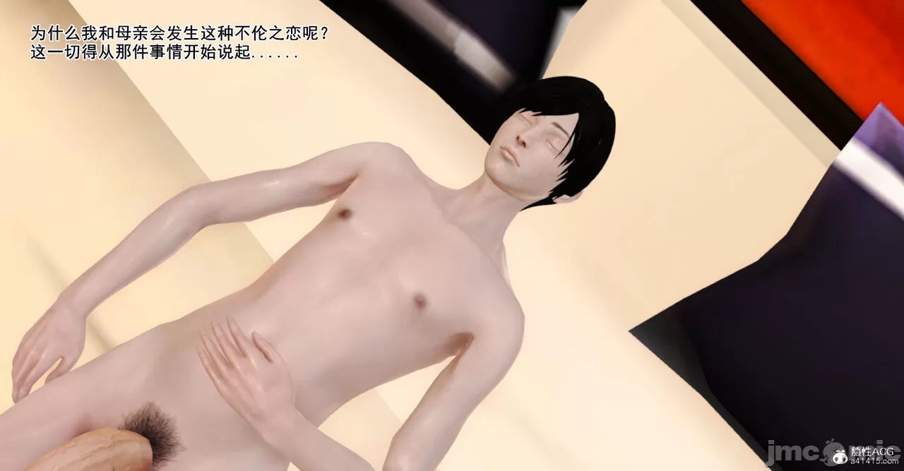 [19]熟母（完）