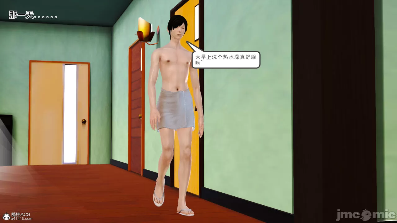 [19]熟母（完）
