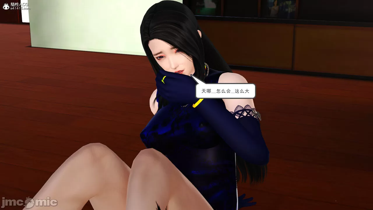 [19]熟母（完）