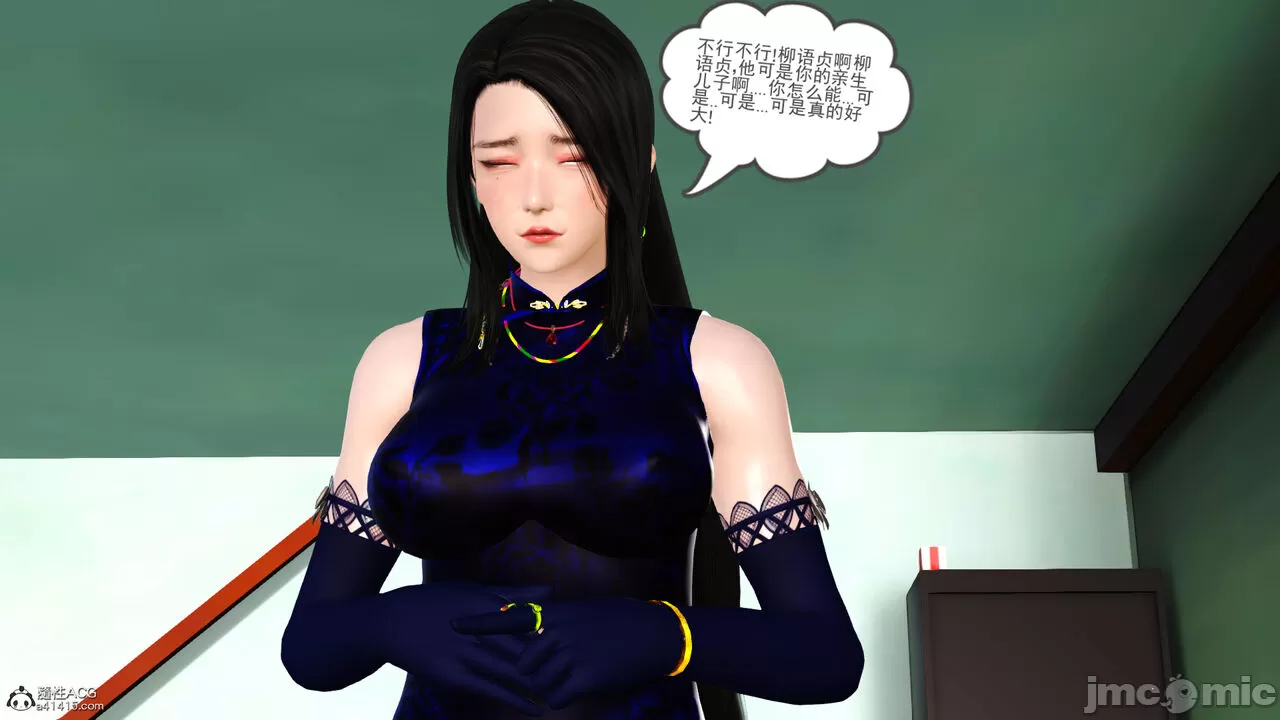 [19]熟母（完）