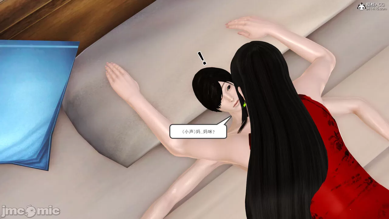 [19]熟母（完）