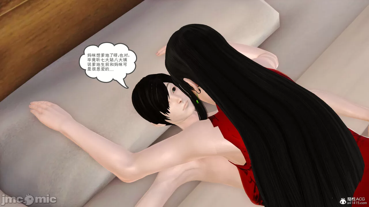 [19]熟母（完）
