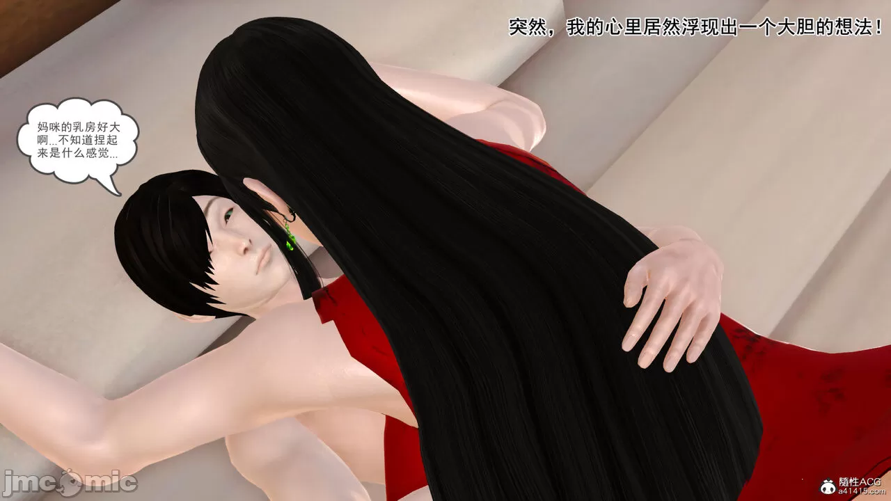 [19]熟母（完）