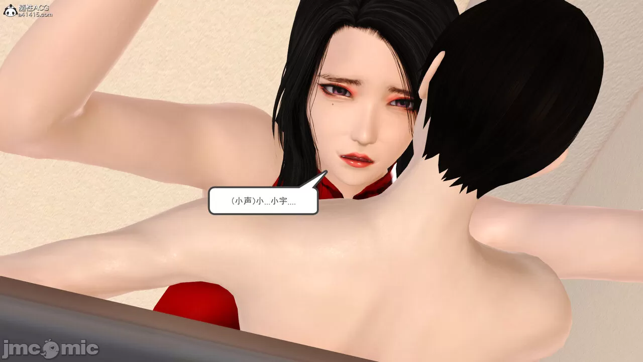 [19]熟母（完）