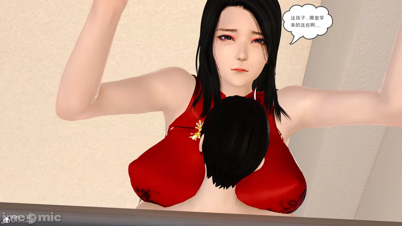 [19]熟母（完）