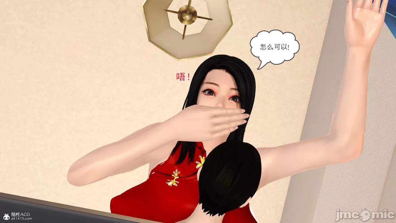 [19]熟母（完）