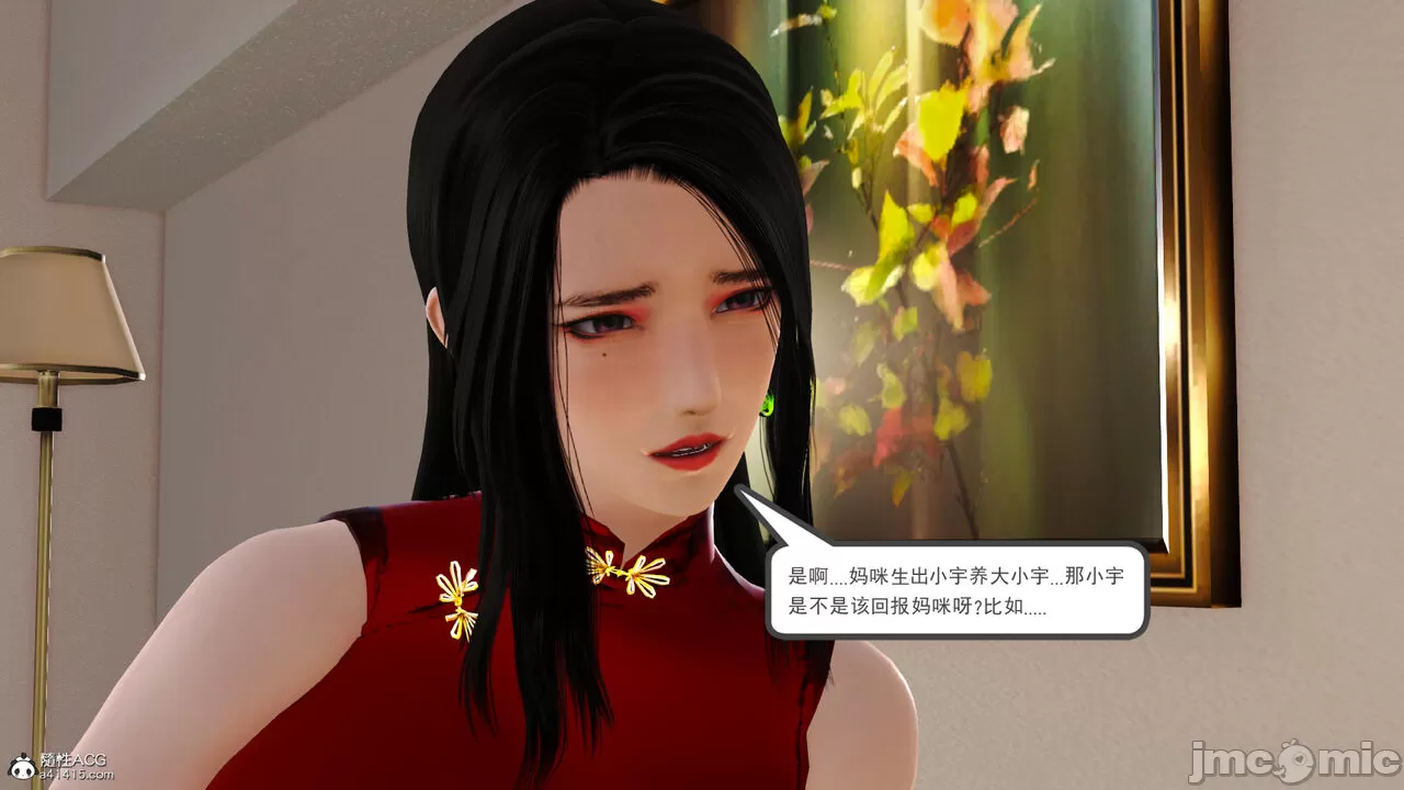 [19]熟母（完）
